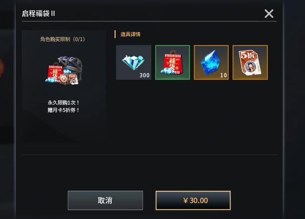 《零度曙光》氪金推荐