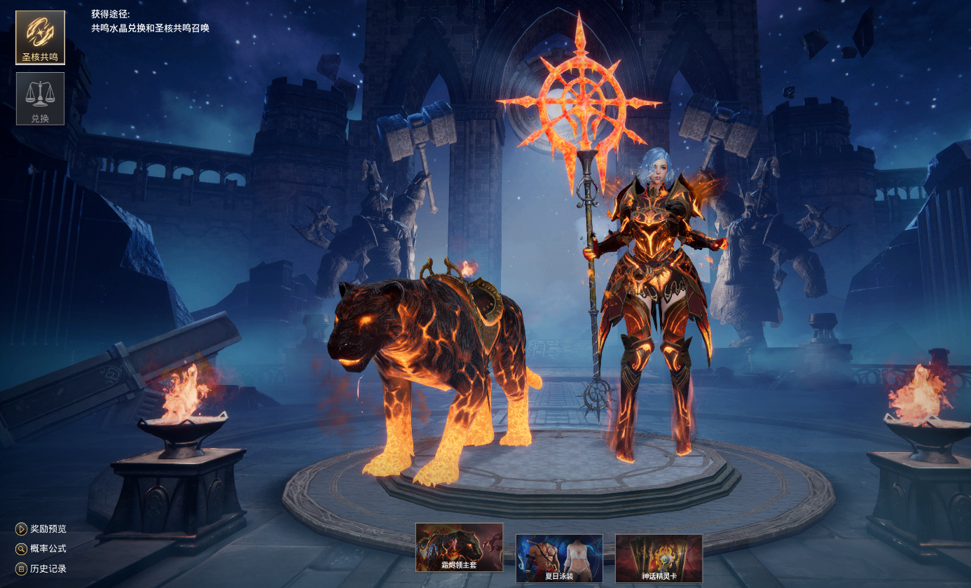 《零度曙光》氪金推荐