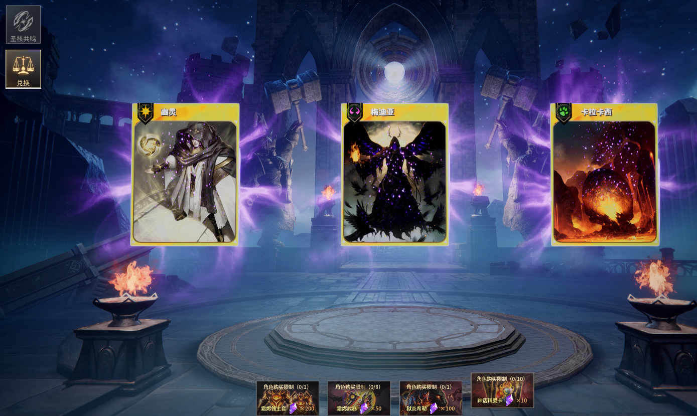 《零度曙光》氪金推荐