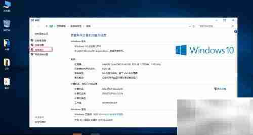 Win10系统备份全攻略