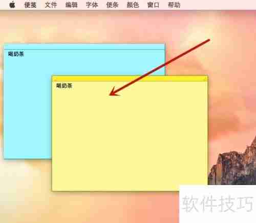 苹果电脑添加便笺教程