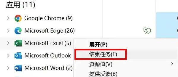 电脑excel打不开怎么办 excel打不开的原因及解决方法