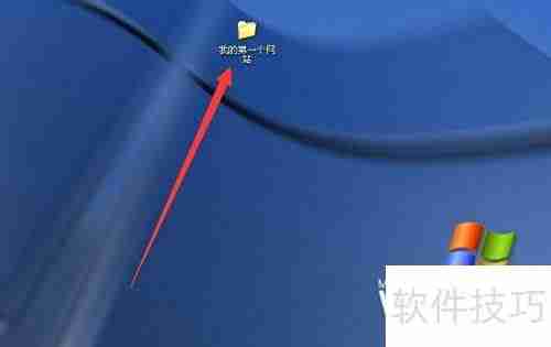 Dreamweaver CS5建站教程