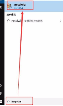 win10电脑删除管理员密码的方法？