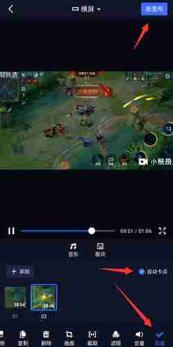 《音兔》一键制作教程