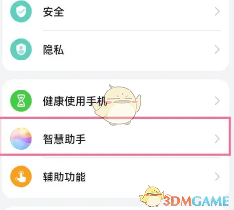 《华为智慧语音》添加自定义声音方法