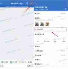 微信怎样一次性拉很多人进群-微信如何快速一次性拉很多人进群