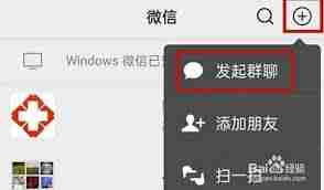 微信怎样一次性拉很多人进群-微信如何快速一次性拉很多人进群