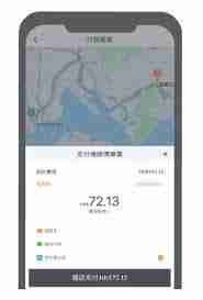 滴滴快车怎么结账