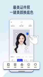 夸克怎么换一寸照片底色