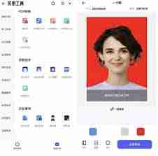 夸克怎么换一寸照片底色