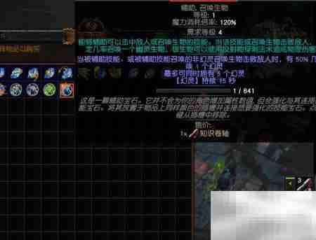 海潮孤岛医药箱获取攻略