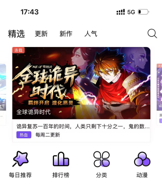 NekoAnime番剧全集在线平台 NekoAnime免费高清观看网址入口