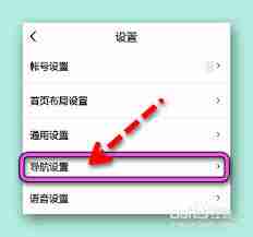 百度地图语音播报延迟10秒如何解决