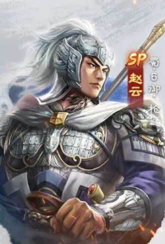 《三国志战棋版》sp赵云介绍