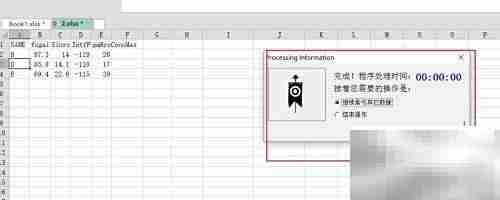批量VLOOKUP高效匹配多列