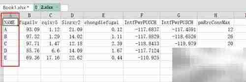 批量VLOOKUP高效匹配多列