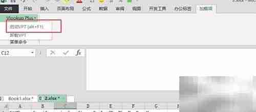批量VLOOKUP高效匹配多列