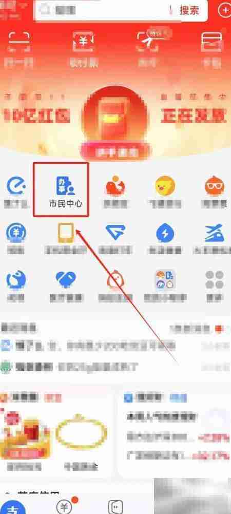 考研招生信息查询指南