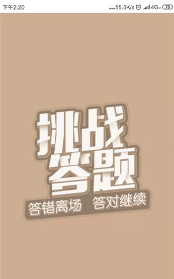 强国平台怎么拿点点通 强国平台拿点点通方法