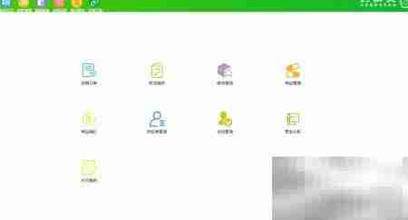 药精灵软件的专业设计亮点