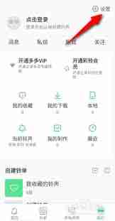 铃声多多如何设置桌面声音