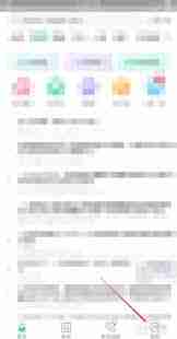 铃声多多如何设置桌面声音