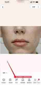 美图秀秀怎样给人物添加唇彩