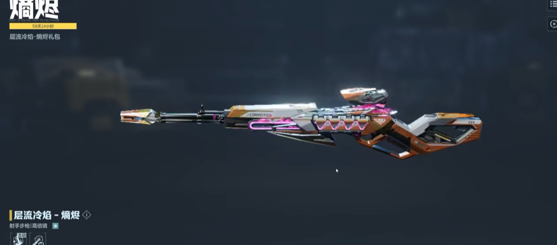 《逆战：未来》最强T0武器推荐