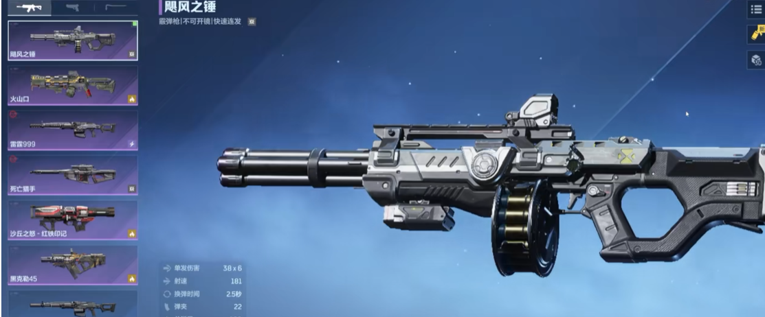 《逆战：未来》最强T0武器推荐