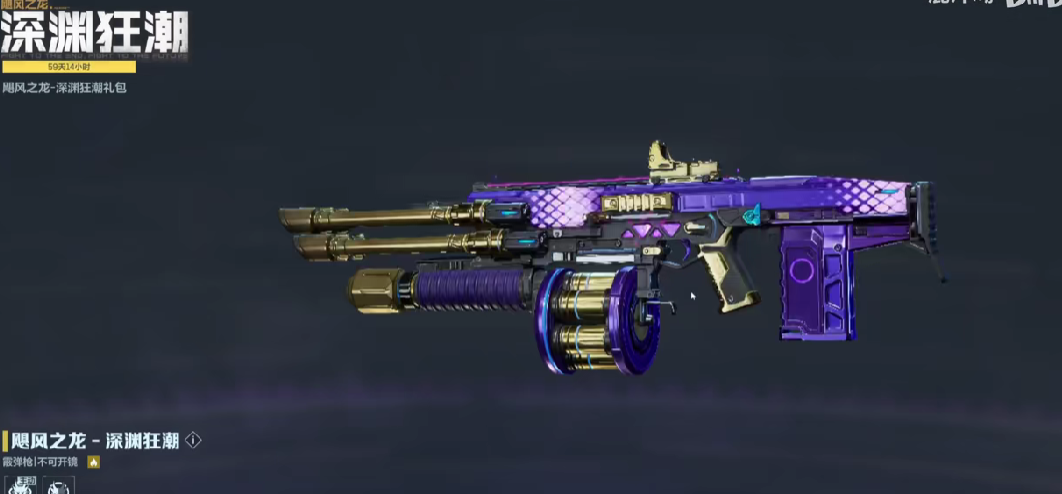 《逆战：未来》最强T0武器推荐