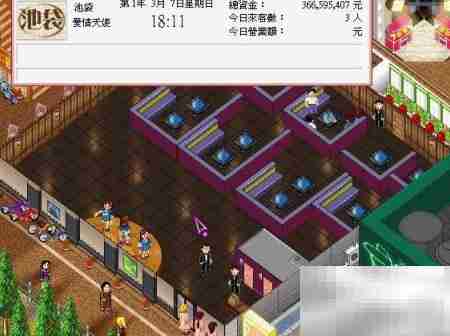 梦幻西餐厅黄金版攻略