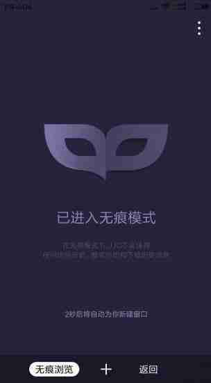 uc浏览器手机没有历史记录怎么设置 设置方法