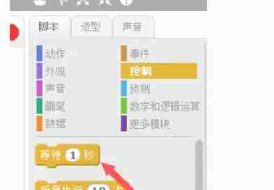 scratch怎么设置四舍五入-scratch设置四舍五入的方法