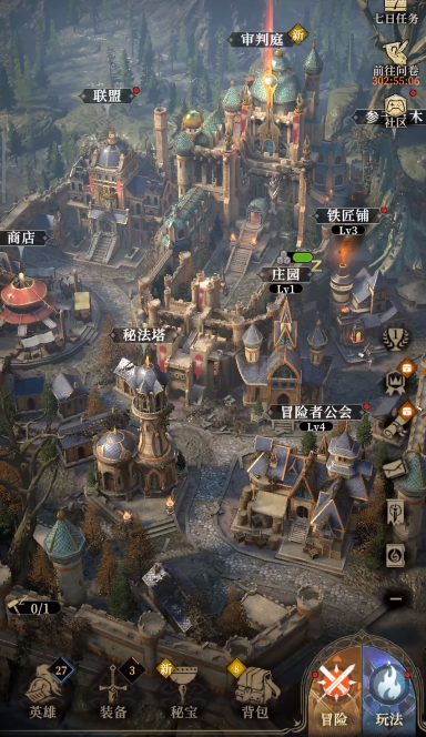 《地下城堡4：骑士与破碎编年史》开局攻略