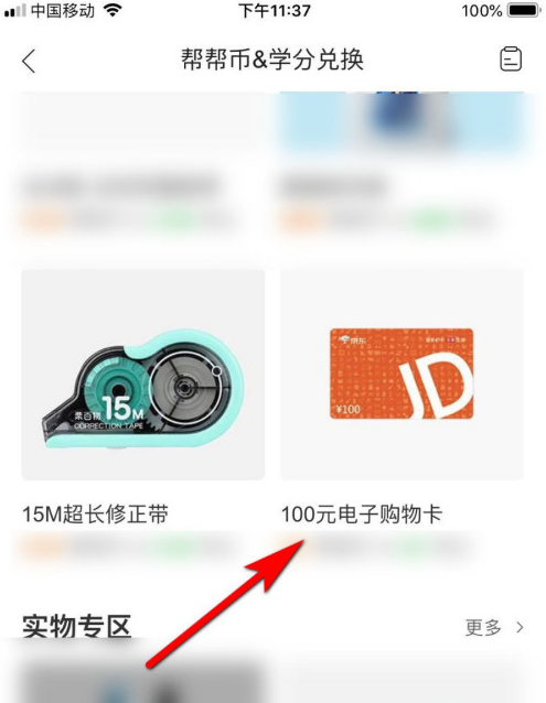 作业帮怎么答题赚钱 作业帮怎么答题兼职