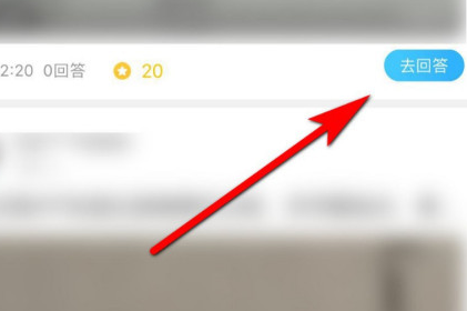 作业帮怎么答题赚钱 作业帮怎么答题兼职