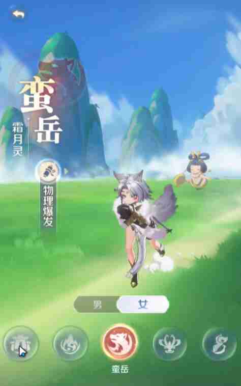 《灵兽大冒险》蛮岳玩法攻略