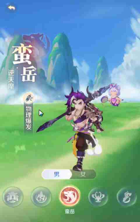 《灵兽大冒险》蛮岳玩法攻略