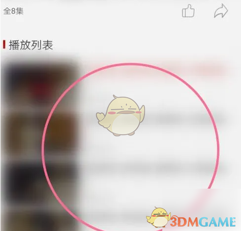 《百视tv》看戏曲节目方法