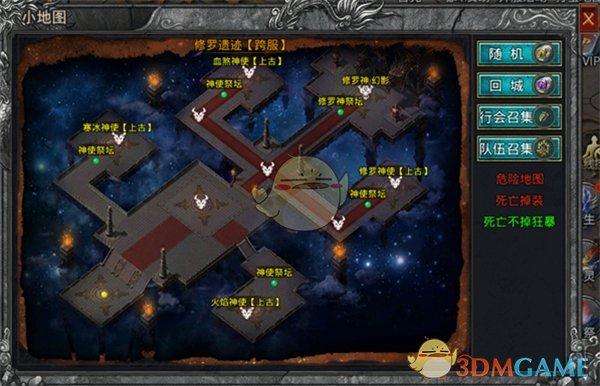 《自由之刃传奇》副本攻略