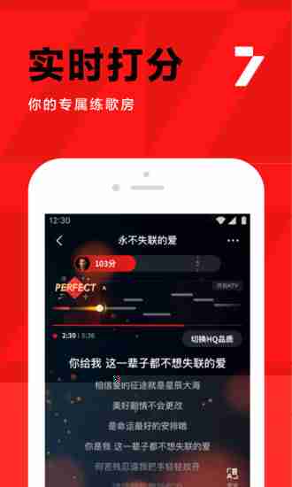 全民k歌唱歌怎么调混响好听 操作方法介绍