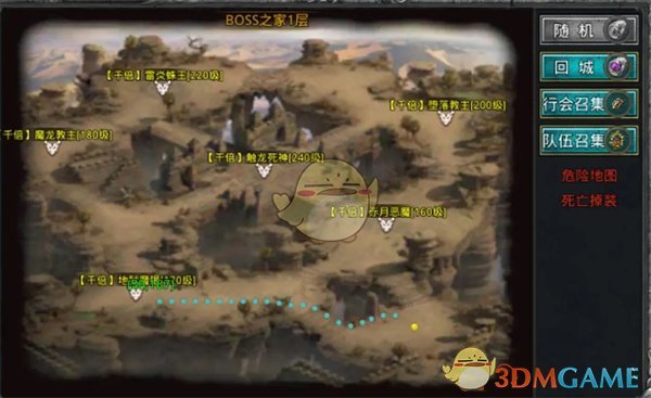 《自由之刃传奇》特殊打宝地图攻略