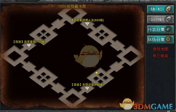 《自由之刃传奇》特殊打宝地图攻略