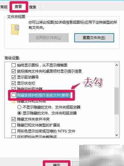 Win10文档权限无法访问