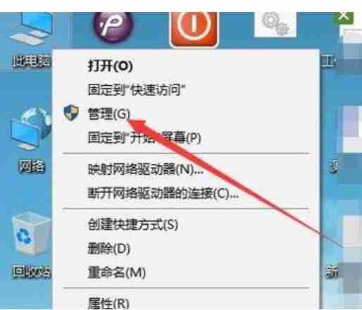 电脑已禁用ime怎么办?