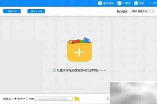 快速转换音频格式技巧