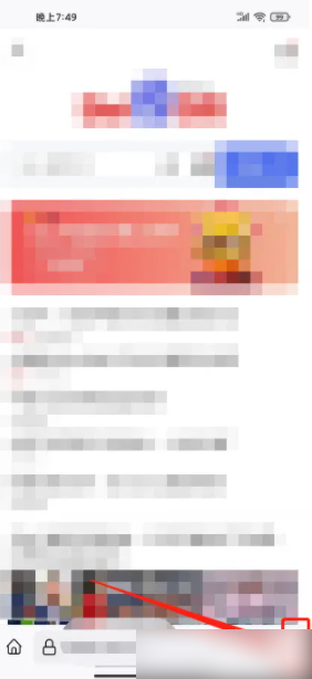 《火狐浏览器》设置中文方法