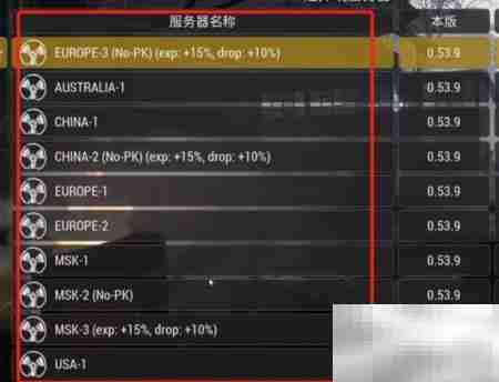 新手必看：在线生存指南
