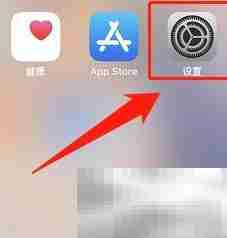 iPhone音乐播放音效设置指南